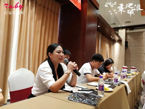 红宝石墙布2020经销商年中总结大会浙江站成功举办