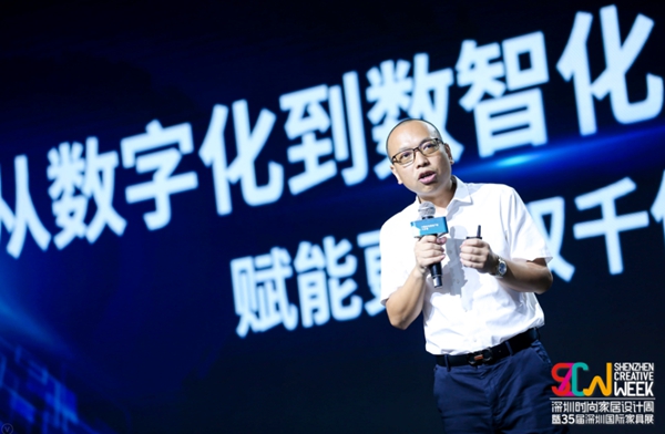 三维家4.0新技术重磅发布 大数据+人工智能助推家居产业再升级