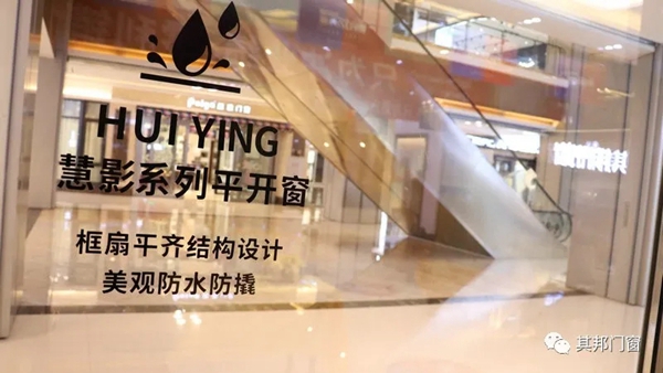 其邦门窗长沙专卖店肖勇：踏踏实实做产品 仔仔细细做服务