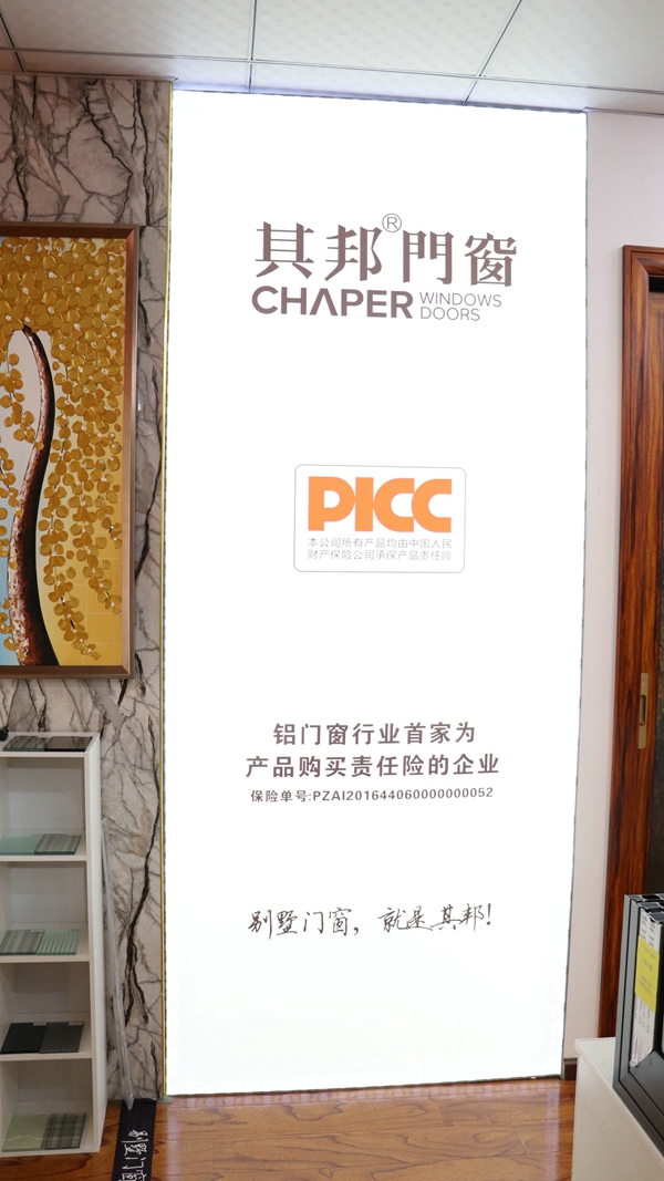 其邦门窗毕节旗舰店周丽＆曹健：客户至上 品质第一