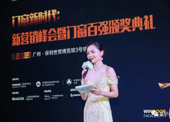 富轩全屋门窗入选2020中国百强门窗榜单并荣获家装门窗类TOP10荣誉称号
