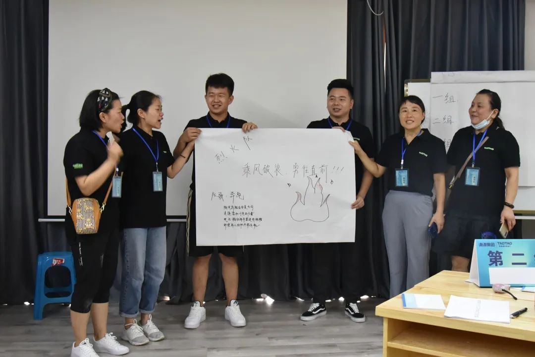 TAOTAO第一期金牌店长导购培训班顺利结业