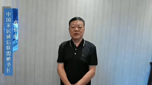 丽博橱柜｜全屋定制直播招商会第三季圆满收官