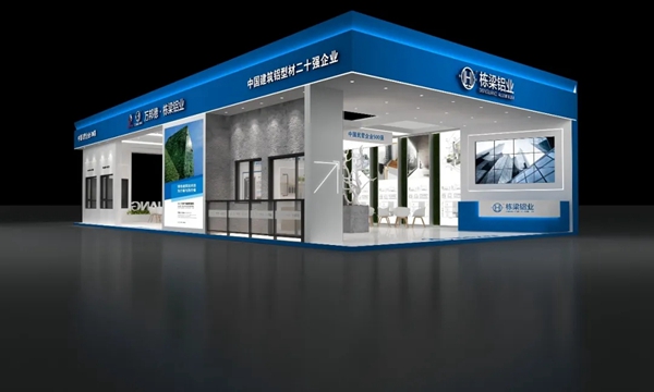 栋梁铝业诚邀您前来参观第26届铝门窗幕墙新产品博览会