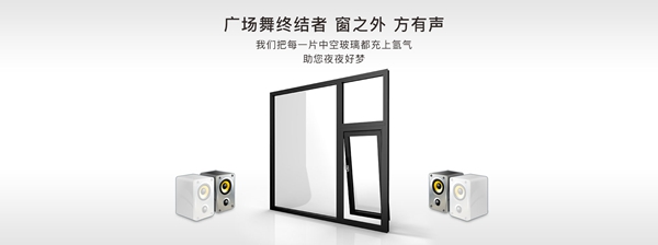 红橡树门窗招商政策在这里!