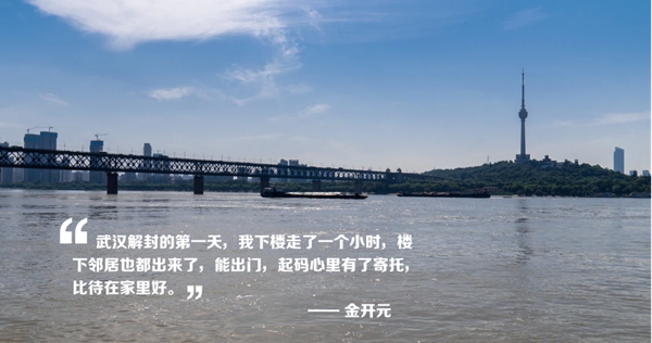 2位武汉智能锁经销商疫情期间与智能锁的故事