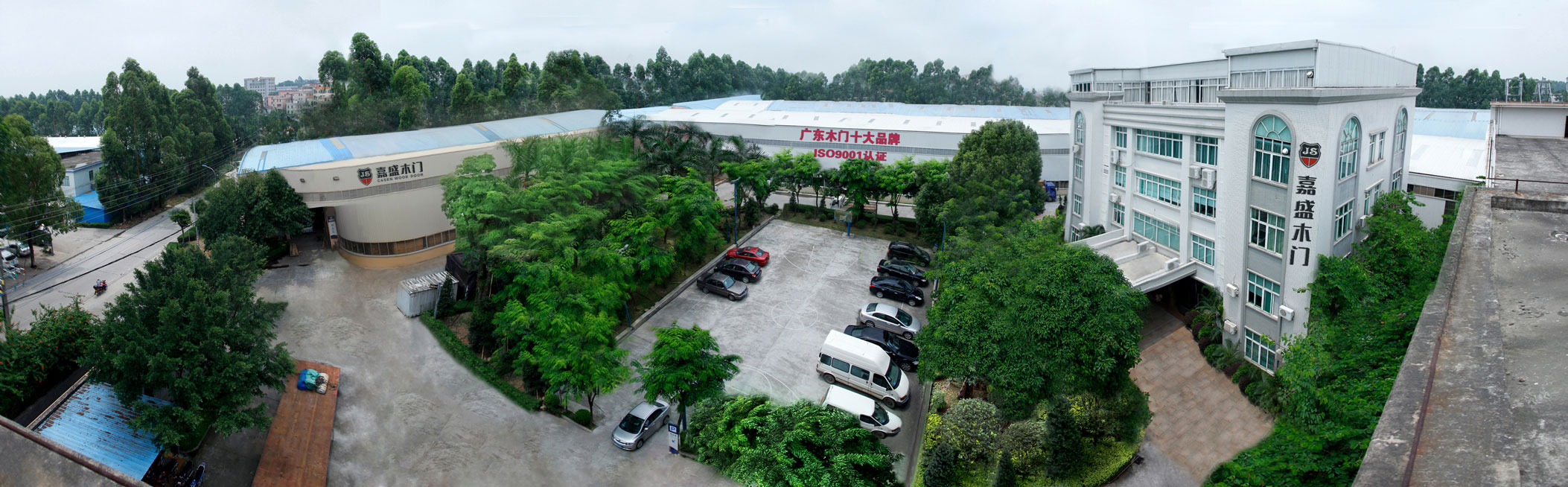 嘉盛木门是几线品牌？嘉盛木门加盟指南