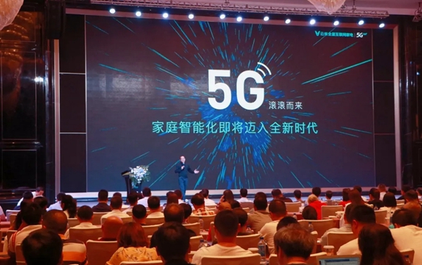 云米全屋互联家电与友阿股份达成战略合作