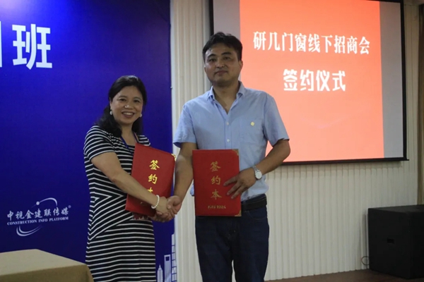 研几门窗成功举办线下招商会暨门窗金牌店长（上海）培训班
