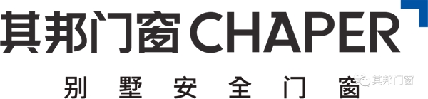 其邦门窗荣获“广东省守合同重信用企业”证书