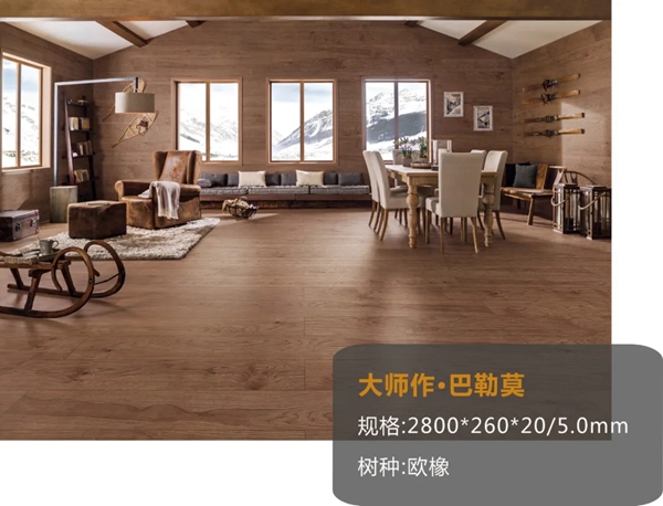 兔宝宝地板加盟怎么样？是中国地板十大品牌吗?