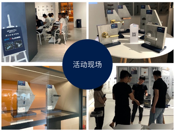 HOPPE好博前往鑫盛行参观交流