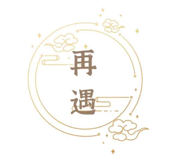 汇盈铜木缘因“缘”而遇国际名家具(东莞)展览会