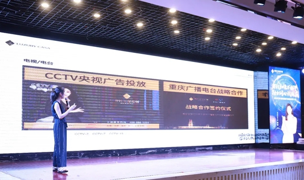 奢匠全屋定制国庆营销动员大会暨新品发布会顺利召开
