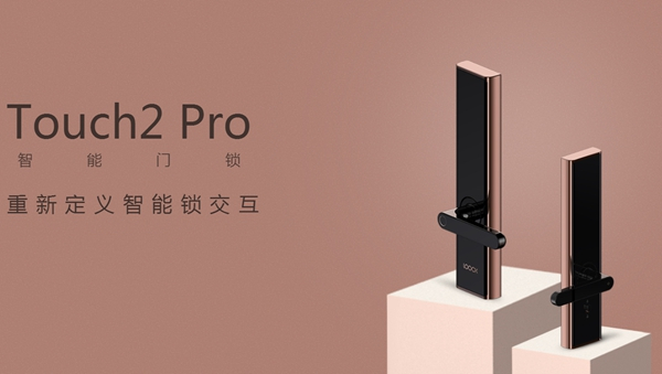 鹿客智能锁这个牌子好吗？经销商加盟怎么样？