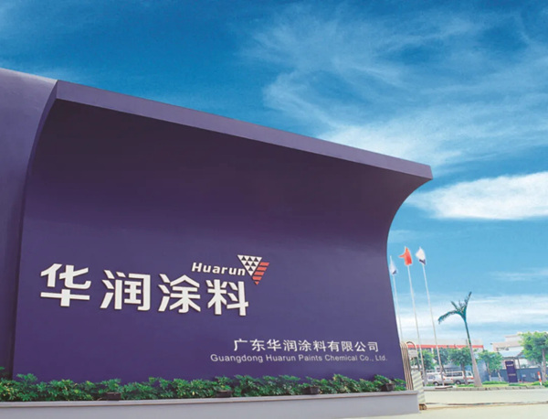 华润涂料正式宣布进入东南亚市场