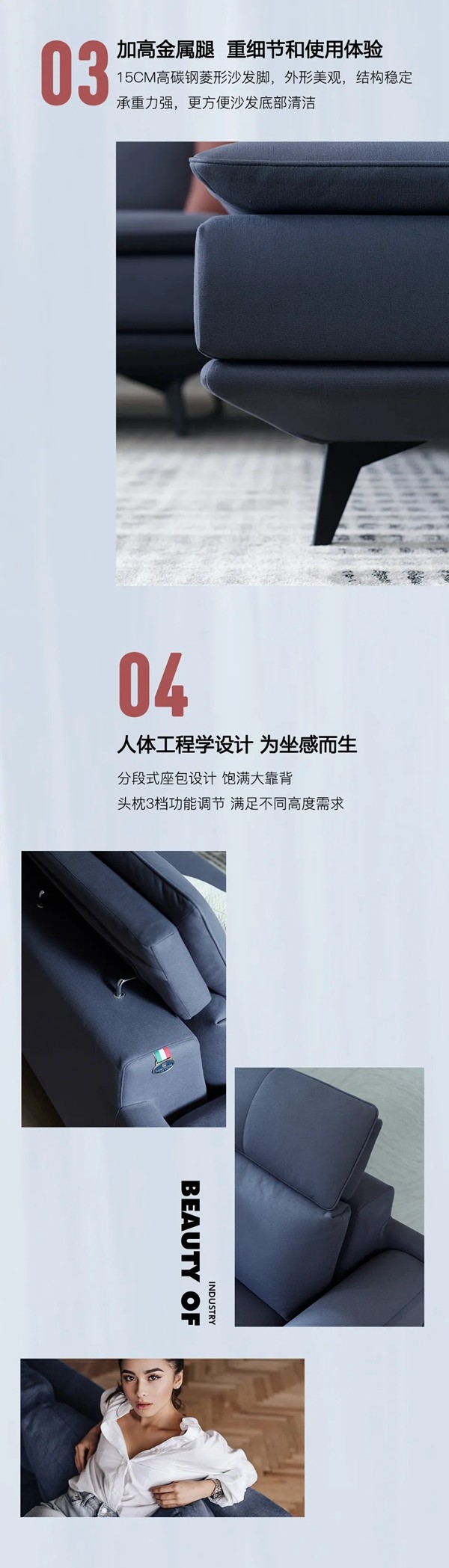 阳光林森全屋定制第五代科技布沙发惊鸿而至