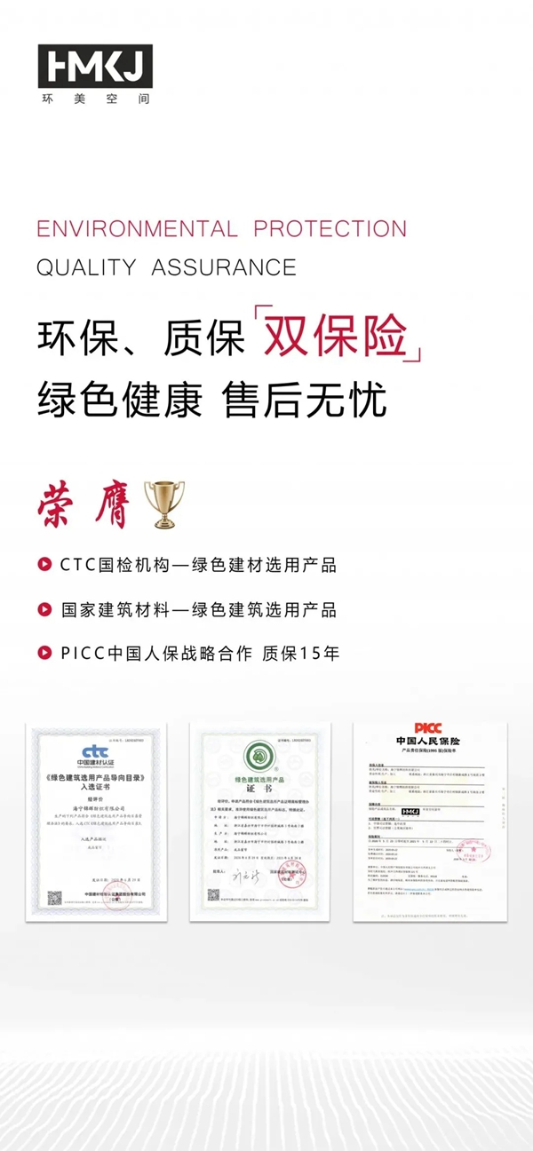 环美空间:深圳展上居然有这么热门的窗帘品牌!