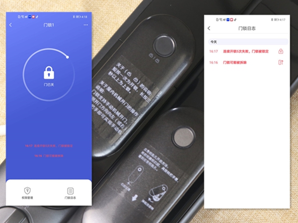 TCL物联网智能锁K6P在线开箱测评
