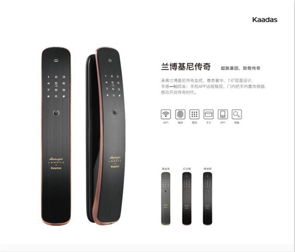 加盟智能锁有哪些误区？凯迪仕智能锁为你揭秘