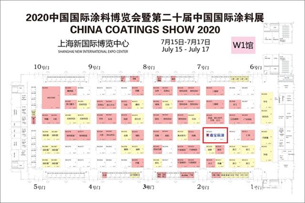 嘉宝莉“拍了拍”你，诚邀你光临2020中国国际涂料博览会