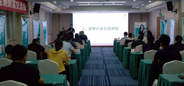 固诺家居8月18日招商会圆满收官