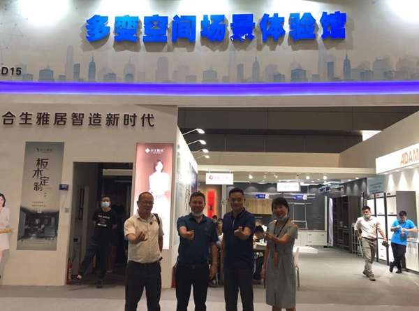 合生雅居“智造·未来家”亮相深圳国际家具展