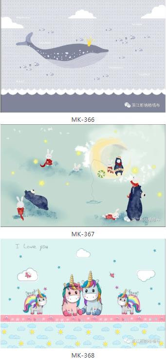 斯纳格墙布天鹅绒儿童本推介