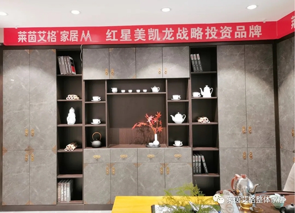 莱茵艾格家居曲靖体验馆正式落店