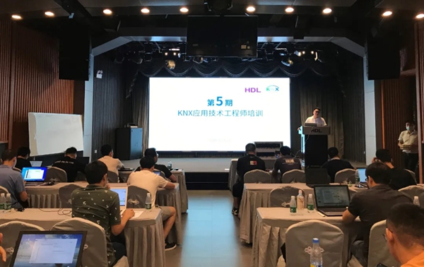 河东智慧家居第5期KNX应用技术工程师培训会