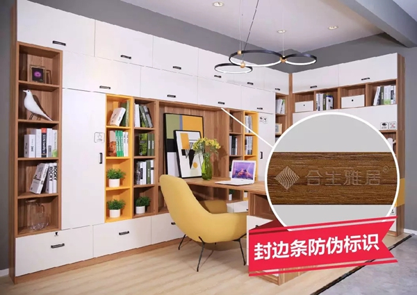 合生雅居防伪十重奏 360度全方位无死角验证