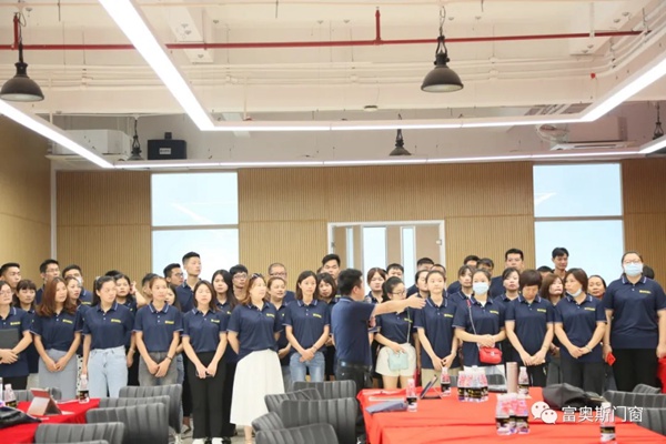富奥斯门窗终端门店精英培训会圆满结束
