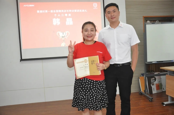 爱漫时第一届精英店长特训营圆满收官 爱漫时第一届精英店长特训营圆满收官