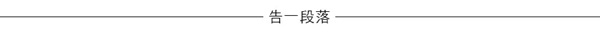 格林福木门8月9日与梅婷正式签约 为中国千万家庭送幸福