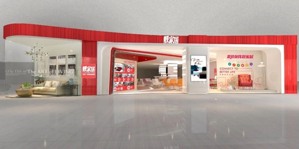 顶固全屋定制欢迎靓家居到访 携手展望整装新赛道