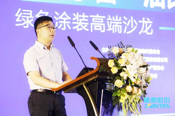 安泰建筑胶青海省“油改水”绿色涂装高端沙龙顺利举行
