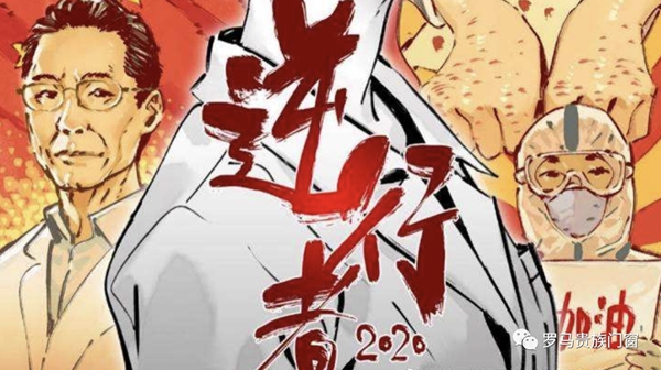 罗马贵族门窗全国联动促销 帮助帮消费者省钱