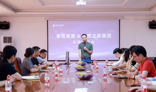 奢匠全屋定制与居然之家深度交流共谋合作