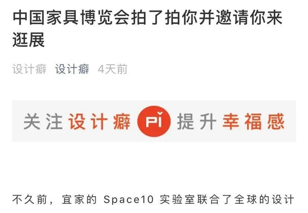 CIFF广州|争相报道！第45届中国家博会（广州）广受媒体关注