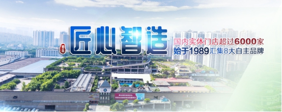 从山城中崛起的民族品牌，让14亿中国人都知道的美心门