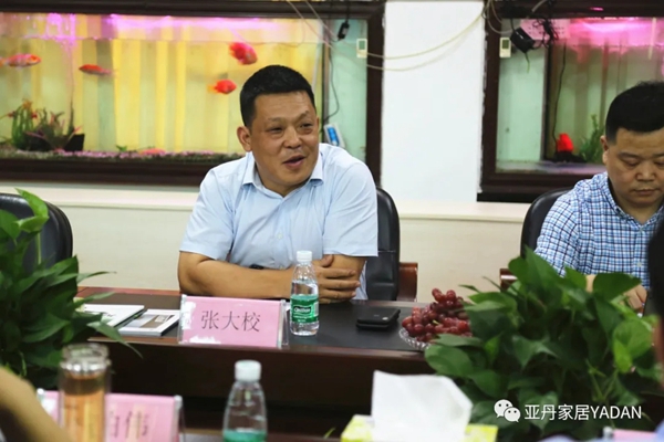 亚丹家居欢迎襄城县考察团及许昌商会企业家莅临参观