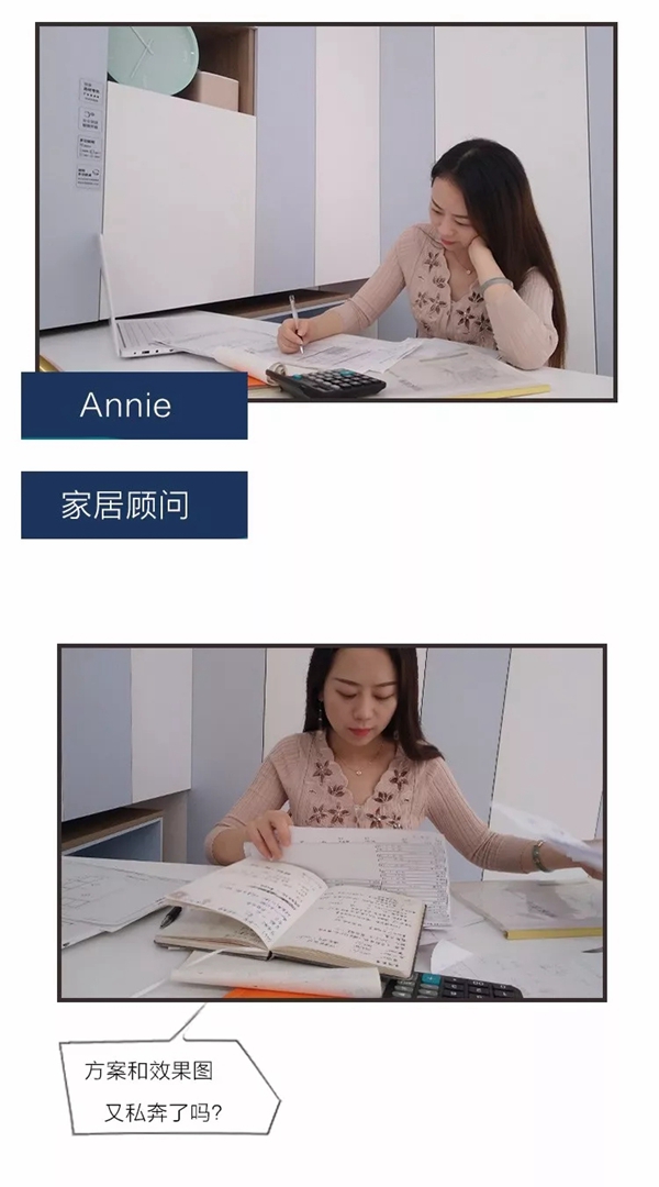 桔家衣柜：论一个优秀团队的养成