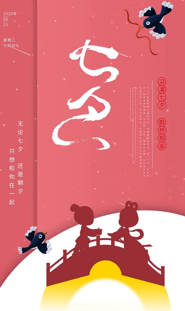 涂兰朵空气净化艺术涂料:七夕攻略来了 想要对象就看这次了!