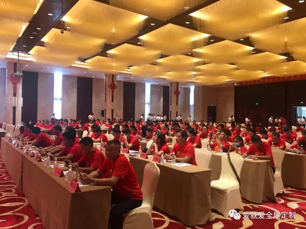 爱就爱全屋定制第十二届职业经理人训练营圆满结束
