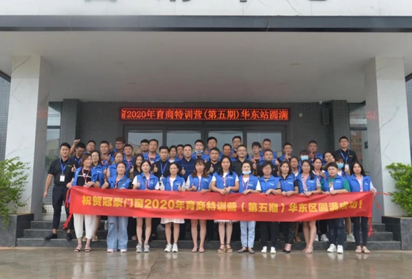 冠豪门窗商学院终端特训营正式开营