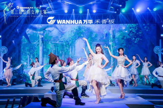 2020定制女神总决赛落幕，冠军桂冠到底花落谁家？！