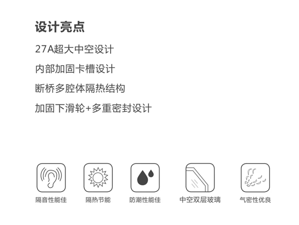 轩尼斯门窗：买铝合金门窗要注意什么？