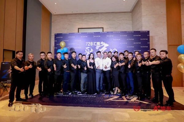 汇明A+墙布与你直击荣耀之夜 你的朋友圈刷爆了吗? 汇明A+墙布与你直击荣耀之夜 你的朋友圈刷爆了吗?