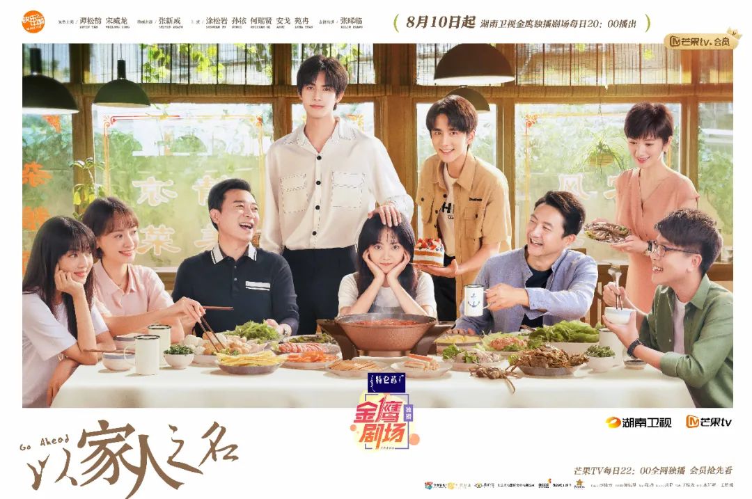 鸿创安全门以家人之名,守护你!