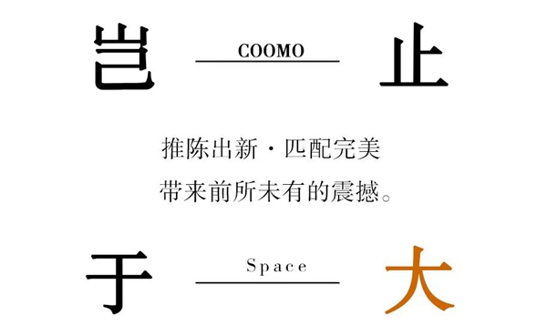 楷模将亮相东莞名家居展览会 新品亮点抢先看